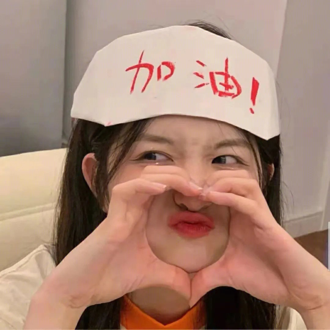 恋爱的正确姿势2